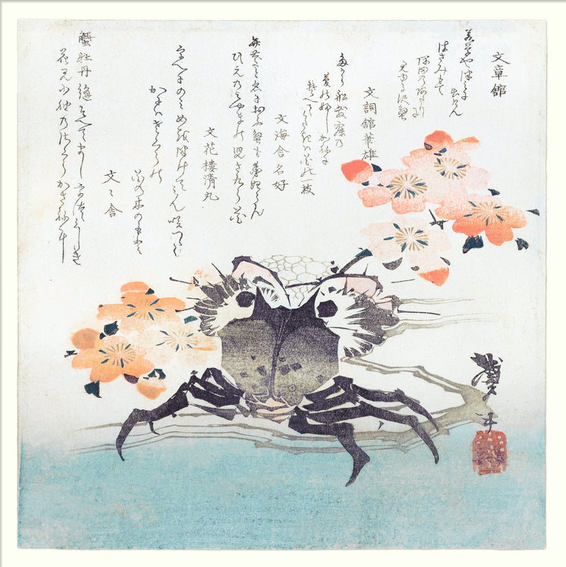 Crab no. 2